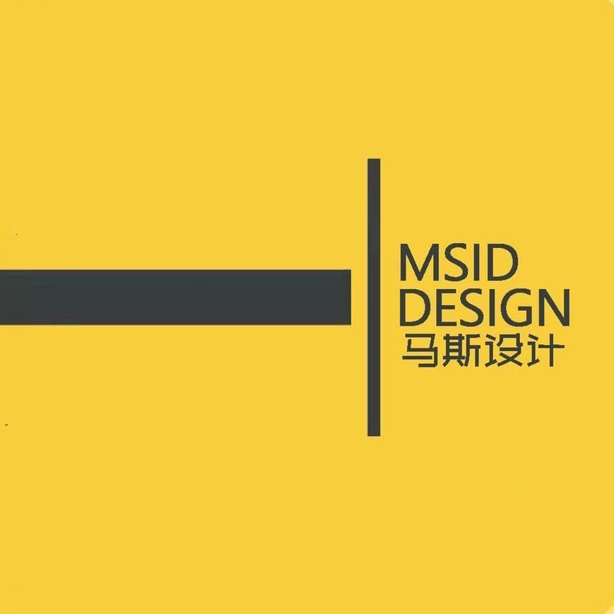 MSID马斯设计