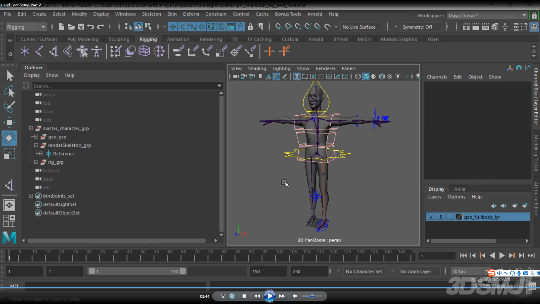 maya2018人物绑定教程