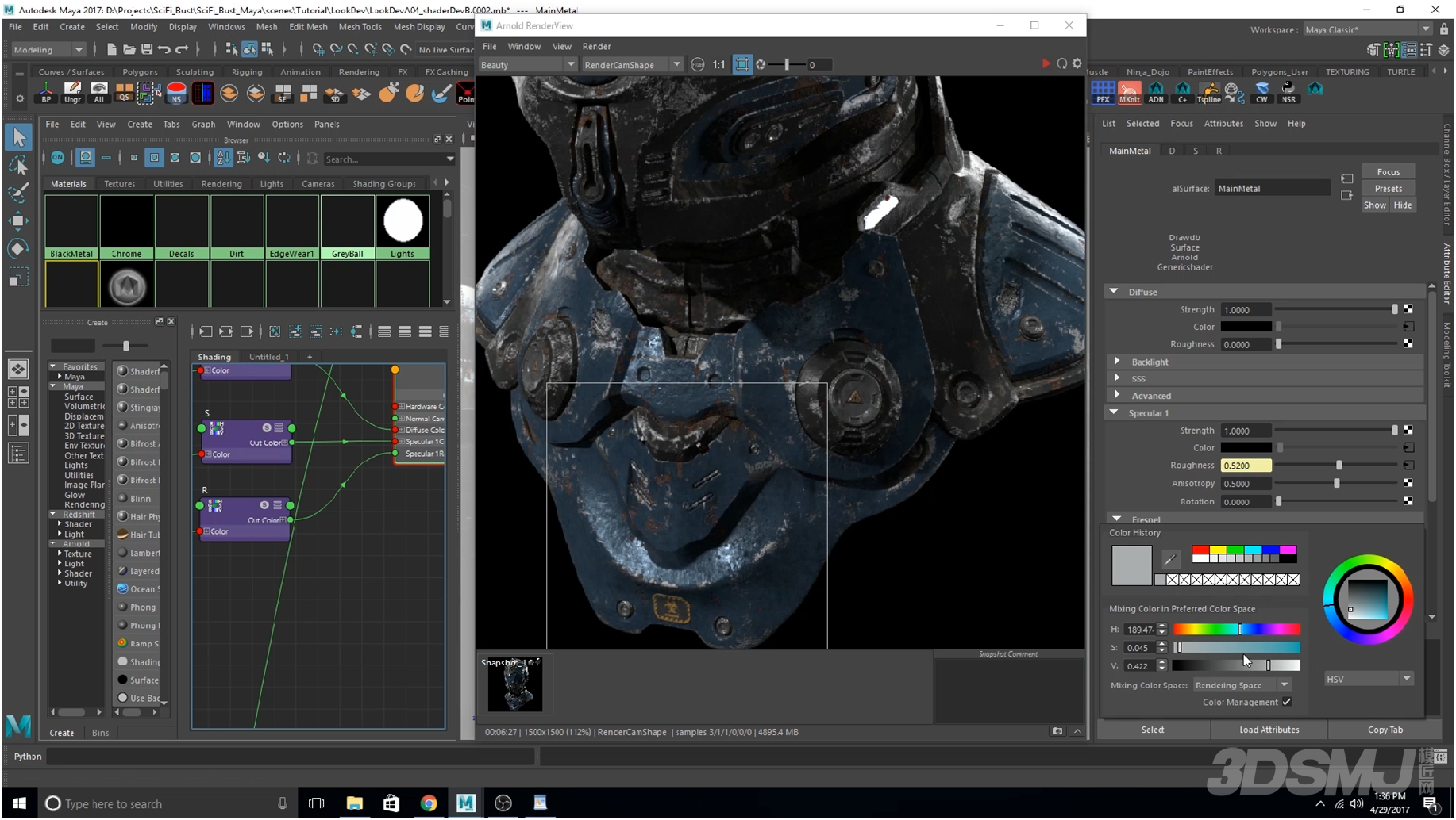 maya阿诺德渲染器高级合成特效教程
