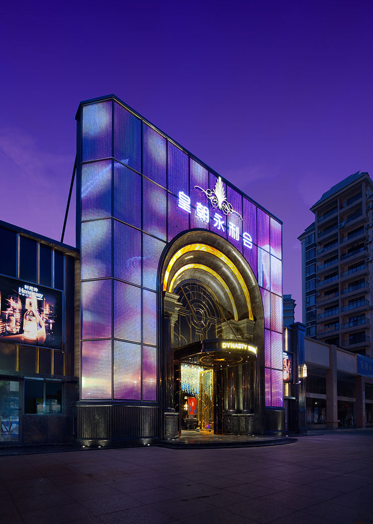 【朗升国际商业设计】皇朝永利会:娱乐会所的奢魅与回归