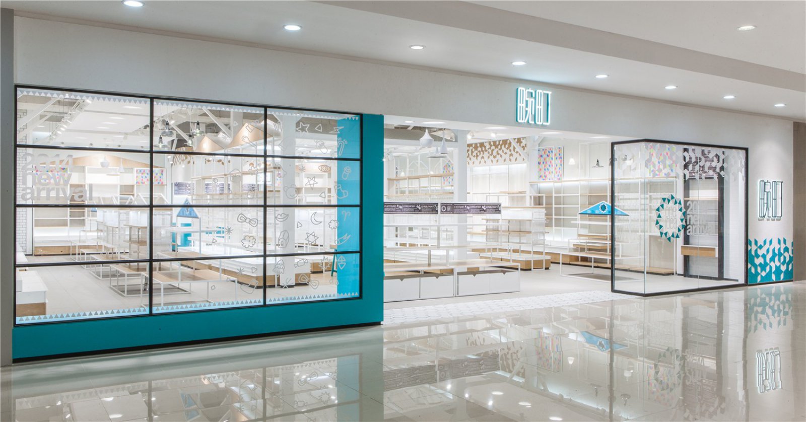 200㎡畹町形象店rigi睿集设计