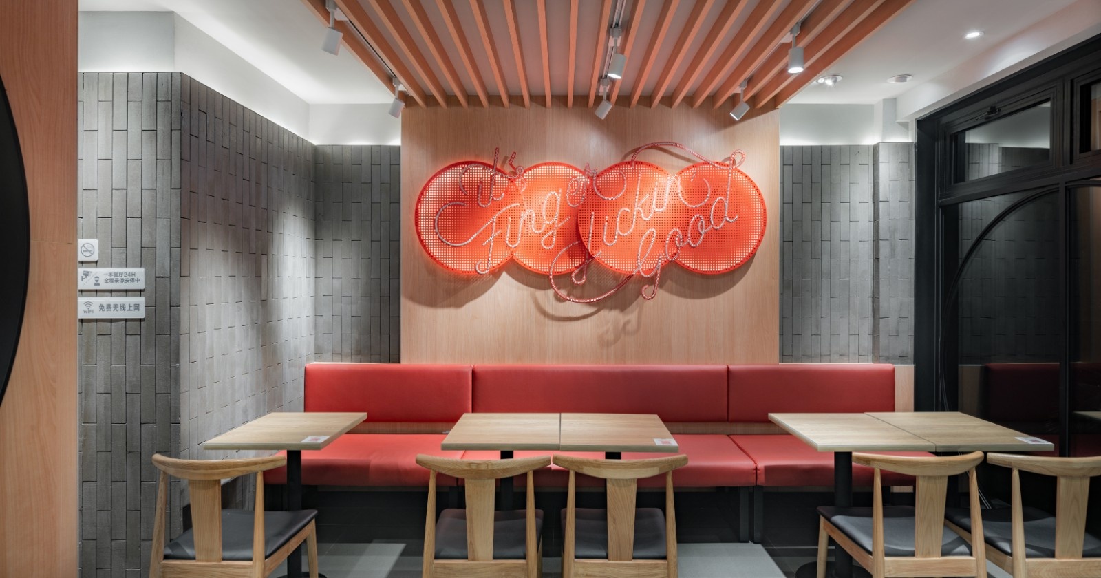 kfc 苏州狮子林店 | the swimming pool studio