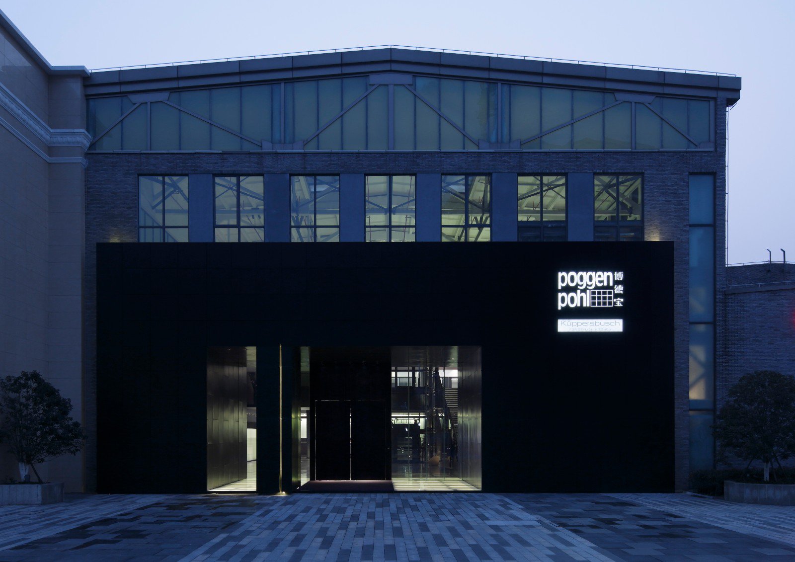 poggenpohl博德宝上海展厅 | ofa飞形设计