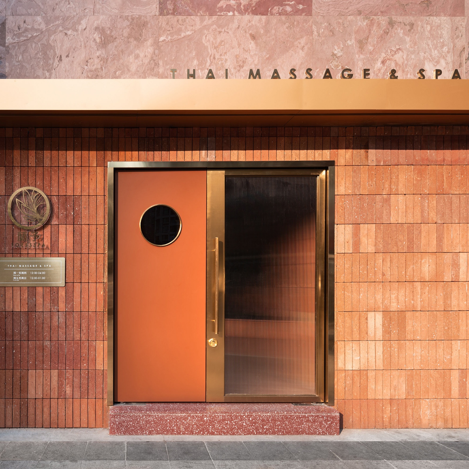 灯灯灯凳loessspa兰予