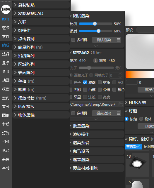 graphic-intro-ipad.png