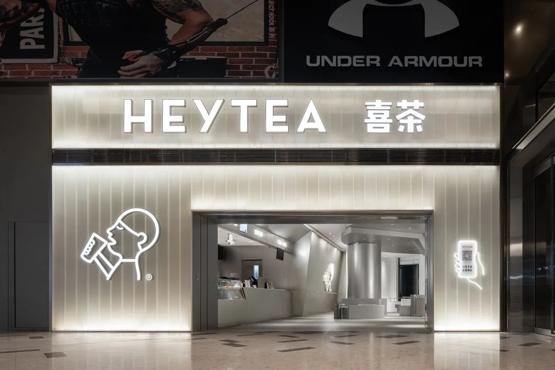 daslab喜茶济南万象城店