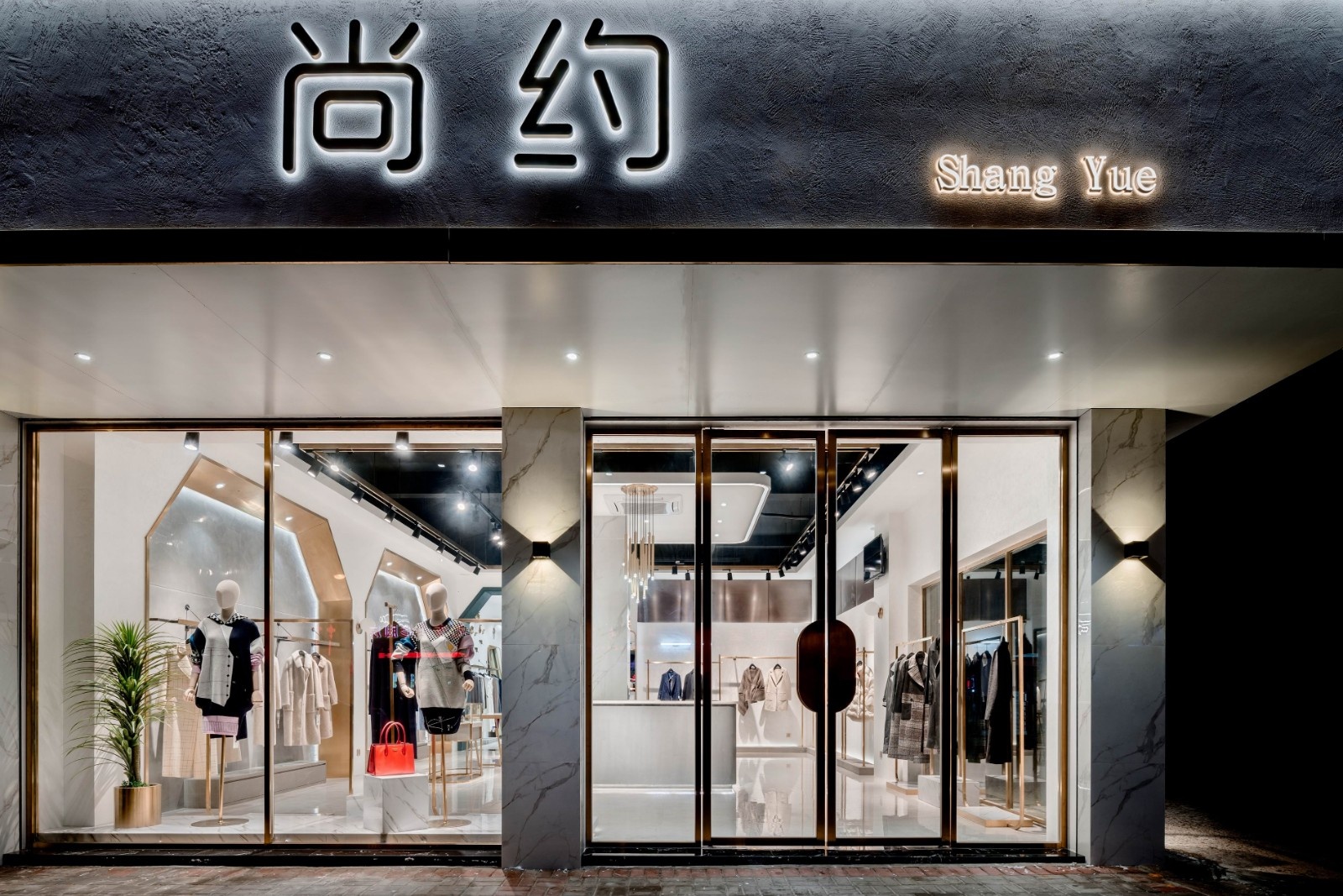 独特女装店门头图片