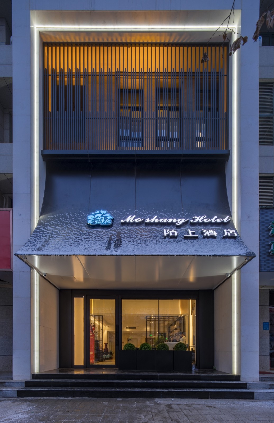 陌上人文酒店
