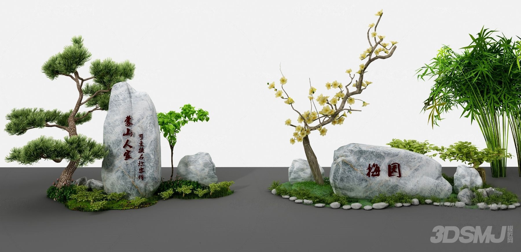 新中式石头松树景观小品