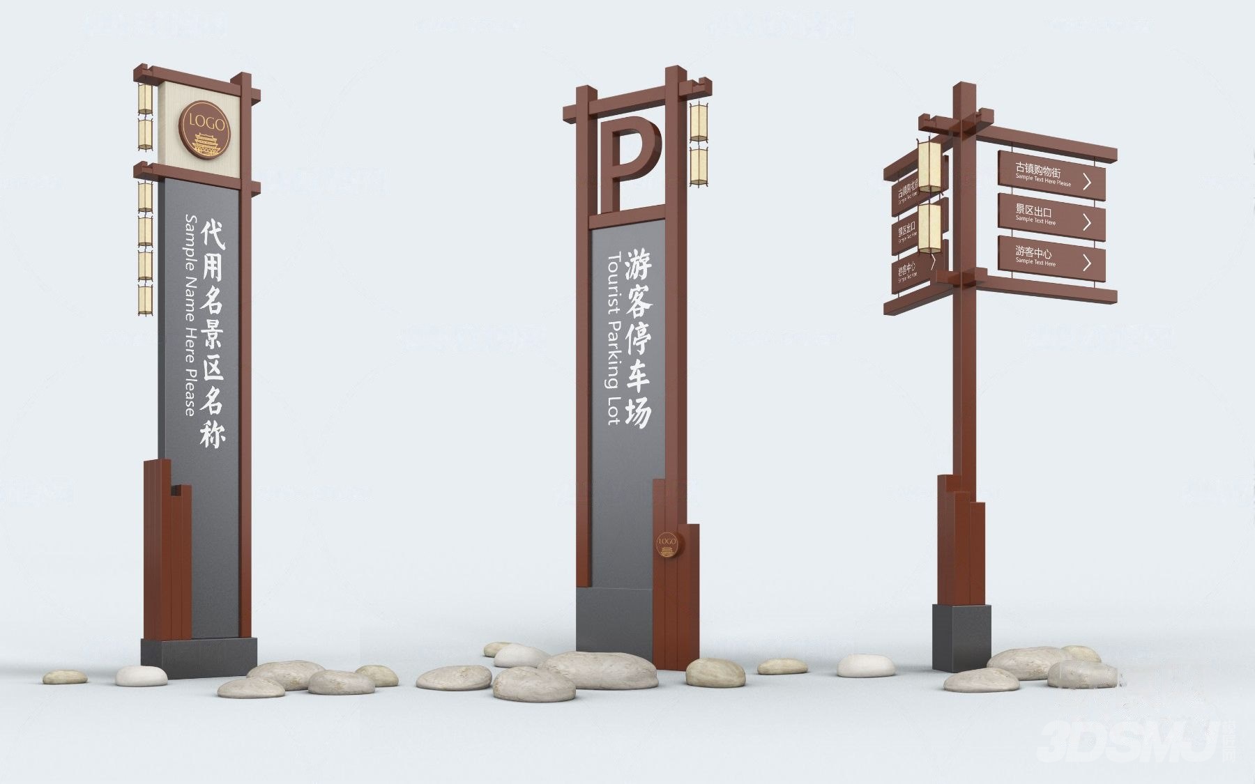 新中式路标指示牌3d模型