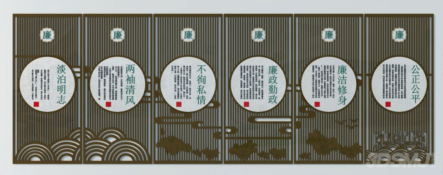 新中式廉政展板屏风3d模型-3d模型-模匠网,3d模型下载,免费模型下载