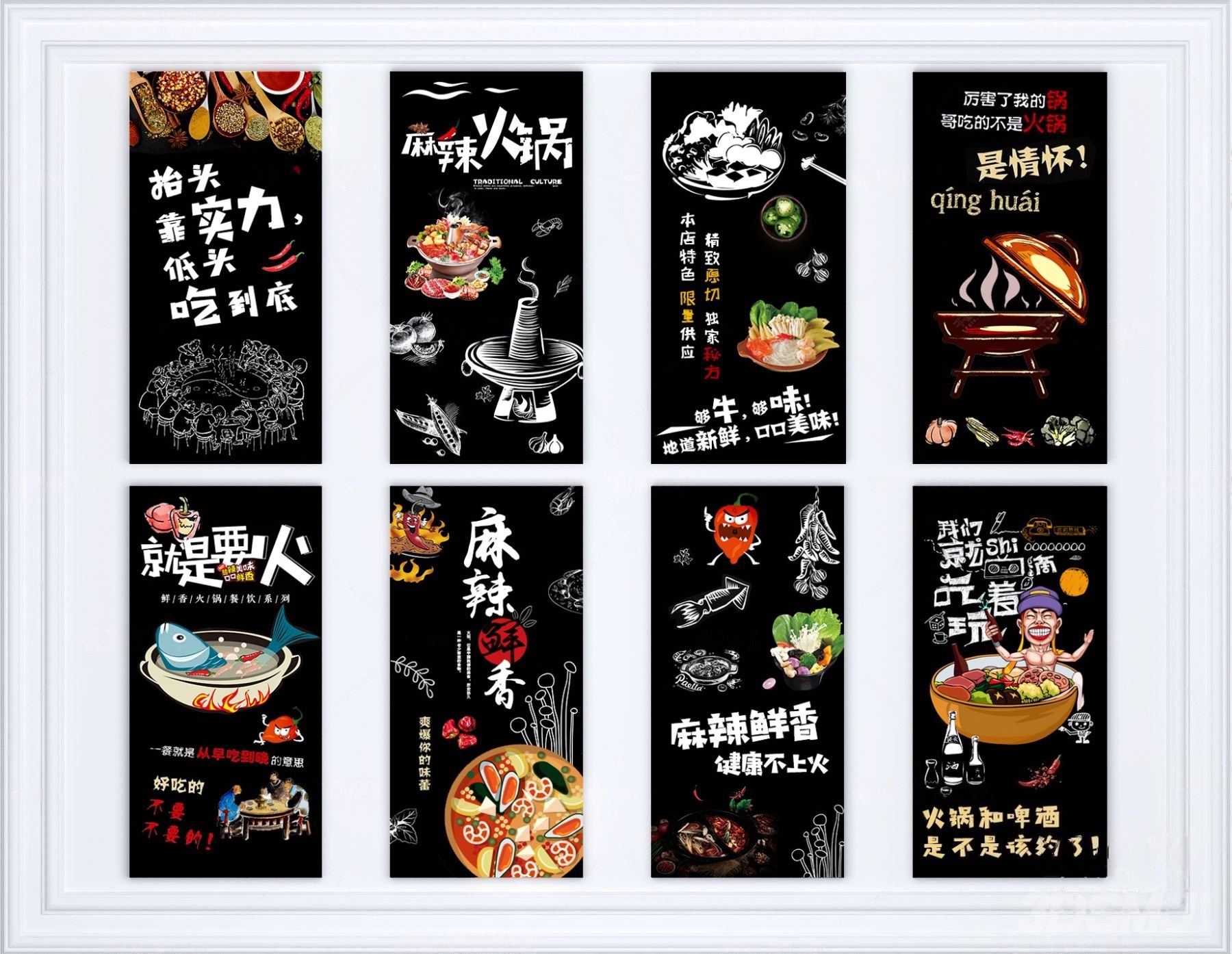 工业风火锅装饰画3d模型
