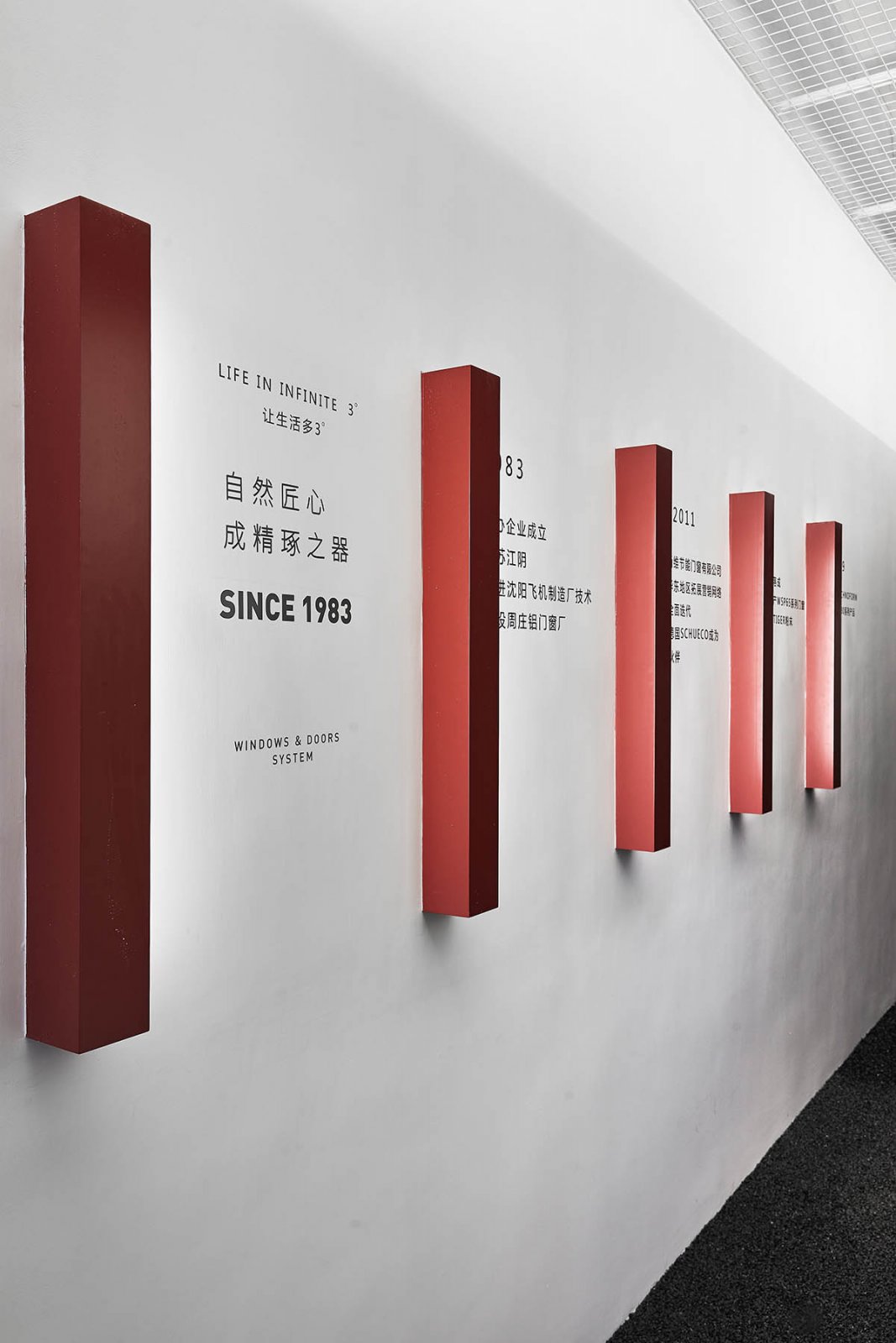 时间的形状–weaspe门窗展厅设计pujuwuy